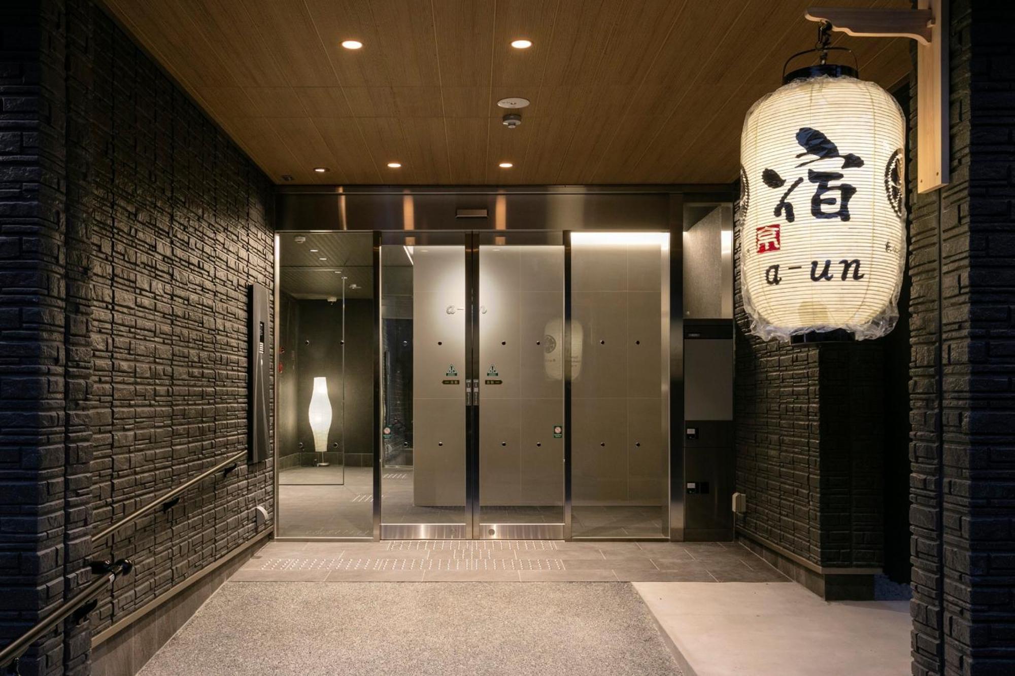 A-Un（Luxury Hotel） Kyoto Bagian luar foto