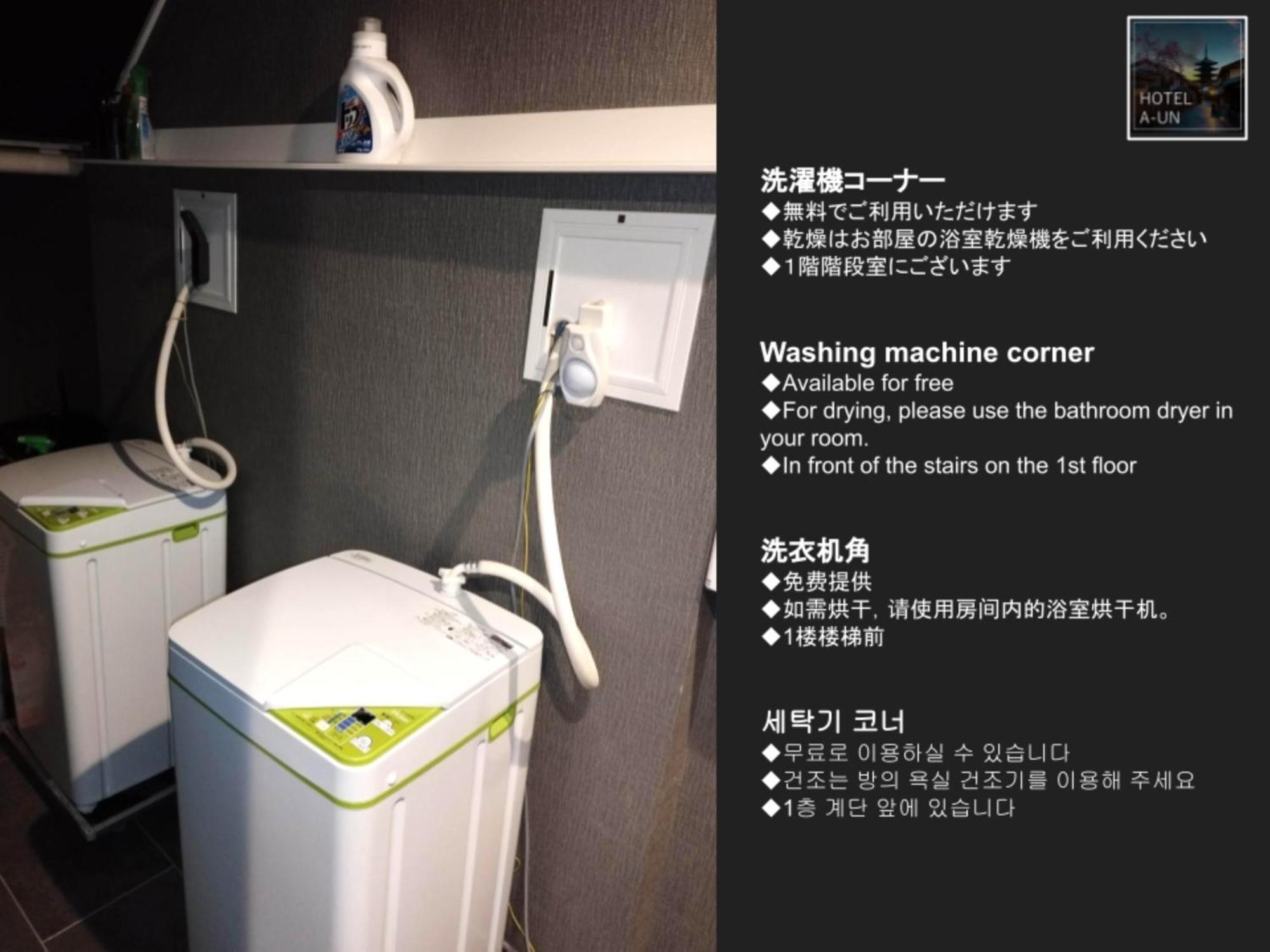 A-Un（Luxury Hotel） Kyoto Bagian luar foto